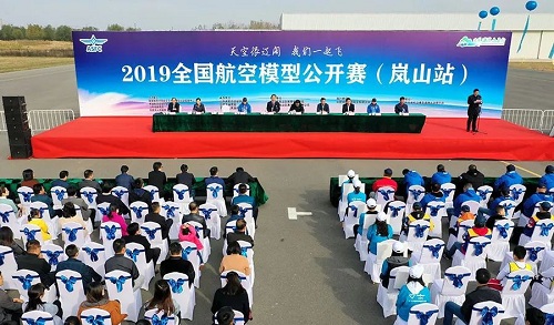 2019ȫģ͹_ِɽվAMY(ji)